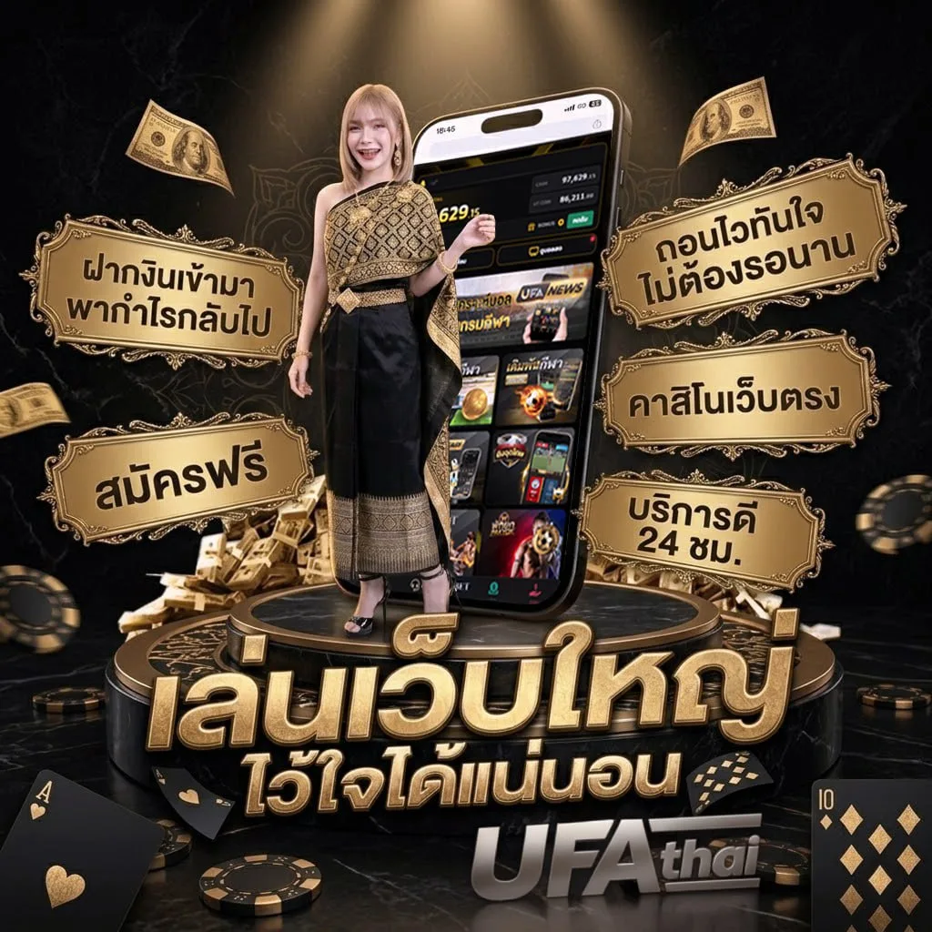 ราคาบอลวันนี้ทีเด็ด แบนเนอร์แบรนด์ — ตัวแทนอย่างเป็นทางการ